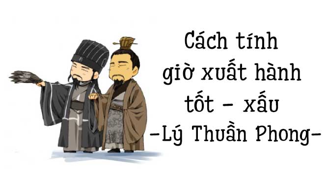 cách tính giờ xuất hành Lý Thuần Phong